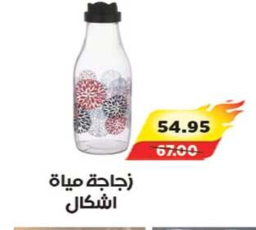 available at A Market in Egypt - Cairo