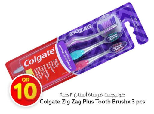 available at Safari Hypermarket in Qatar - Al-Shahaniya
