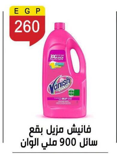 available at Ben Seleman in Egypt - Cairo