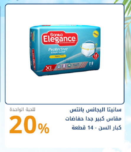available at Ghaya pharmacy in KSA, Saudi Arabia, Saudi - Riyadh