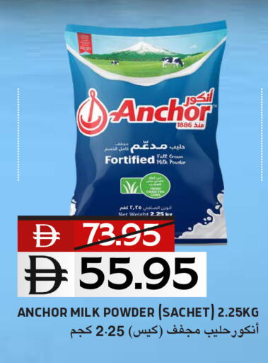 available at Select Market in UAE - Abu Dhabi