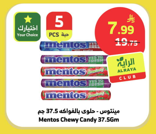 Strawberry available at Al Raya in KSA, Saudi Arabia, Saudi - Bishah