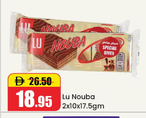 available at Al Aswaq Hypermarket in UAE - Ras al Khaimah