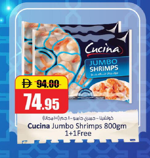 available at Al Aswaq Hypermarket in UAE - Ras al Khaimah
