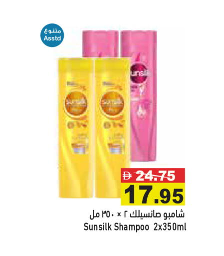 available at Aswaq Ramez in UAE - Ras al Khaimah