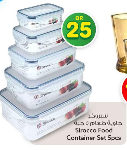 available at سفاري هايبر ماركت in قطر - الوكرة