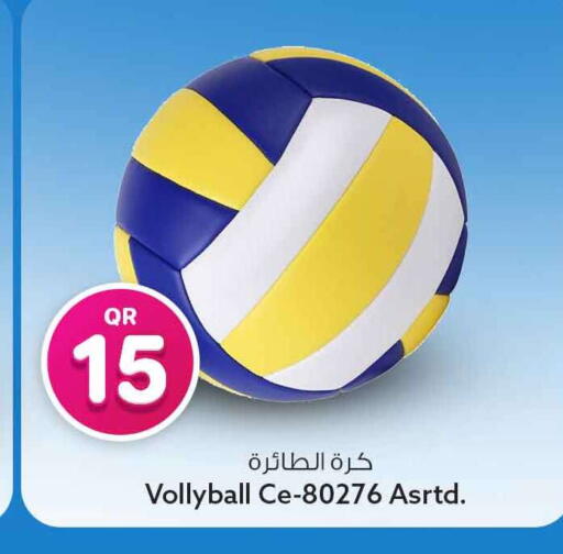 available at سفاري هايبر ماركت in قطر - الوكرة