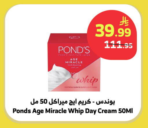 available at Al Raya in KSA, Saudi Arabia, Saudi - Tabuk