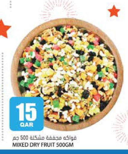 available at جراند هايبرماركت in قطر - الوكرة