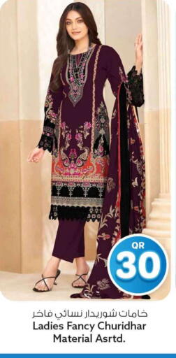 available at سفاري هايبر ماركت in قطر - أم صلال