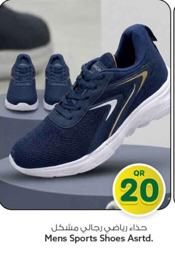 available at Safari Hypermarket in Qatar - Al-Shahaniya