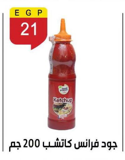 available at Ben Seleman in Egypt - Cairo