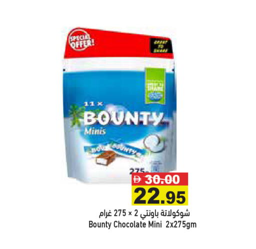 available at Aswaq Ramez in UAE - Ras al Khaimah