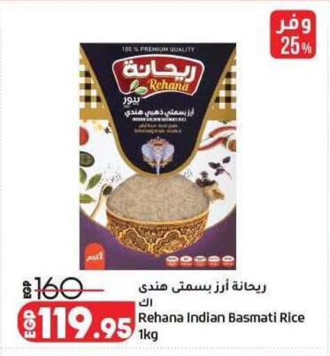 available at لولو هايبرماركت in Egypt - القاهرة