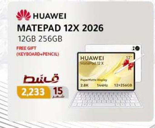 available at Dream 2000  in Egypt - Cairo