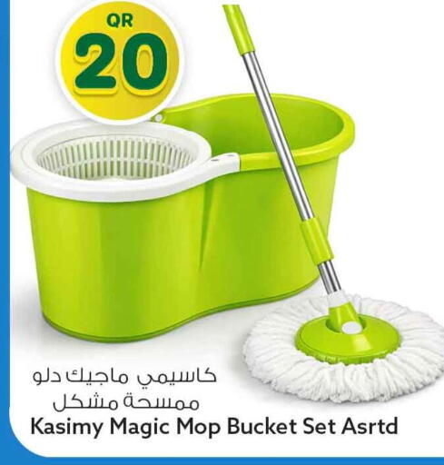 available at سفاري هايبر ماركت in قطر - الوكرة