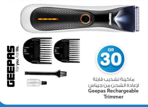 available at Safari Hypermarket in Qatar - Al-Shahaniya