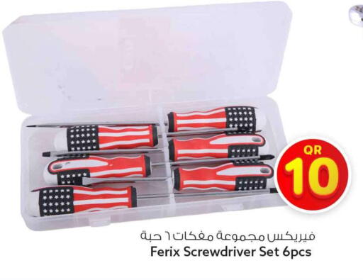 available at سفاري هايبر ماركت in قطر - الخور