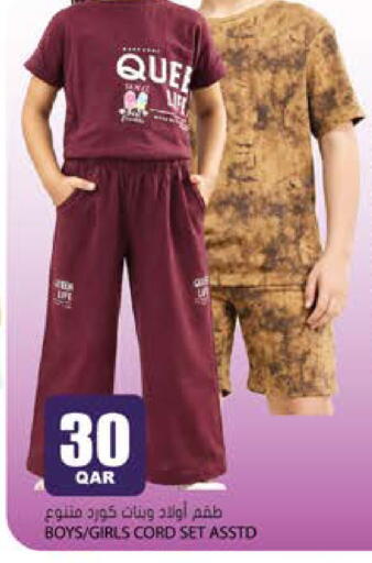 available at جراند هايبرماركت in قطر - الوكرة