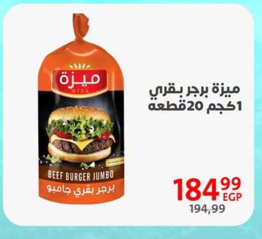 available at Arab DownTown in Egypt - Cairo