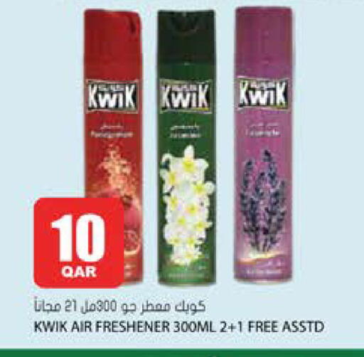 available at جراند هايبرماركت in قطر - الوكرة