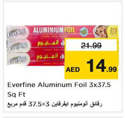 available at Nesto Hypermarket in UAE - Abu Dhabi