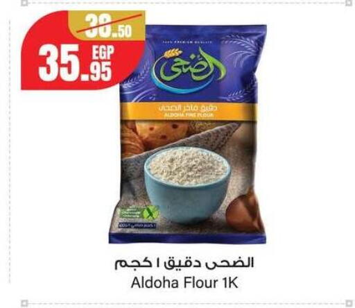 available at Géant Egypt in Egypt - Cairo