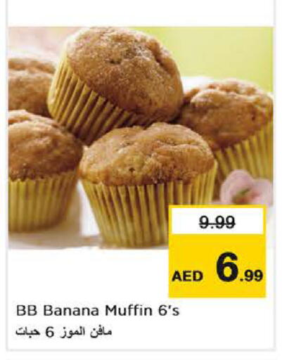 Banana available at Nesto Hypermarket in UAE - Dubai