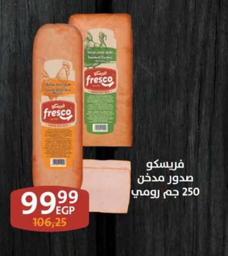available at Arab DownTown in Egypt - Cairo