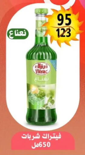 available at Hyper Mall in Egypt - Cairo