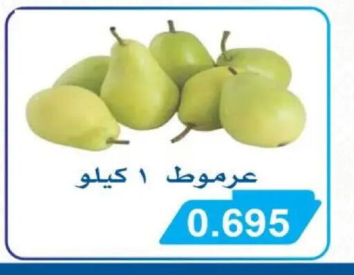available at جمعية سلوى التعاونية in الكويت - محافظة الأحمدي