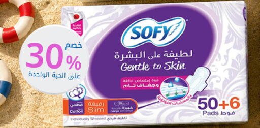 available at Ghaya pharmacy in KSA, Saudi Arabia, Saudi - Ta'if
