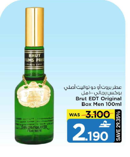 available at مارك & سايف in عُمان - مسقط‎