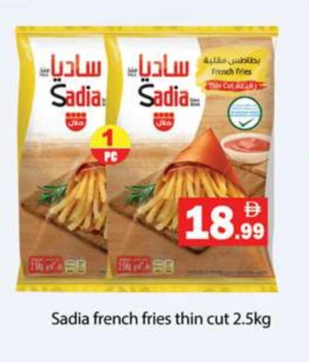 available at Gulf Hypermarket LLC in UAE - Ras al Khaimah