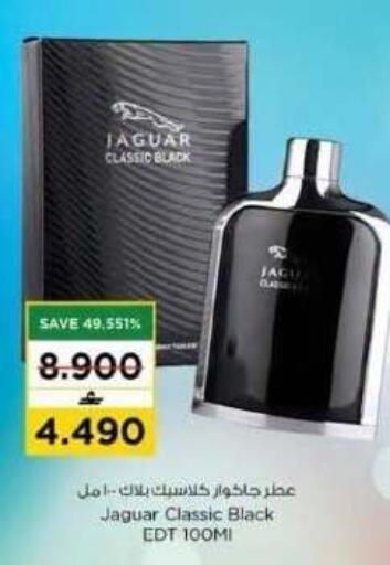 available at Nesto Hyper Market   in Oman - Muscat