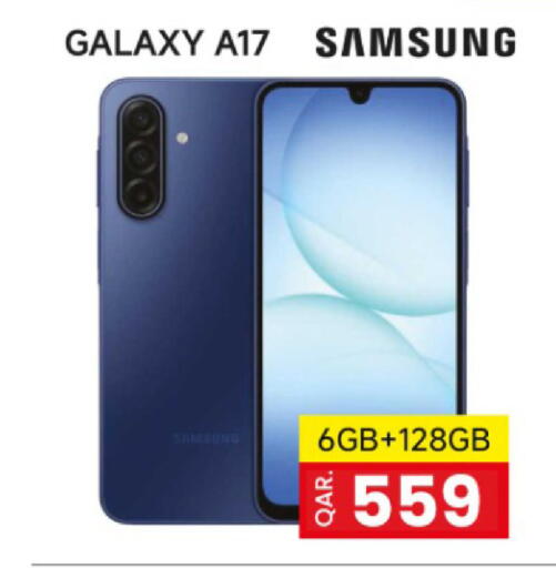 available at روابي هايبرماركت in قطر - الوكرة