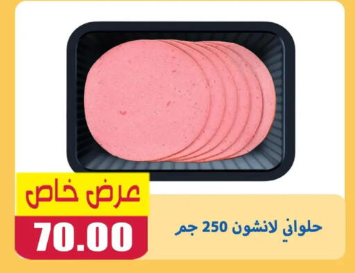 available at اسواق المنشاوي in Egypt - القاهرة