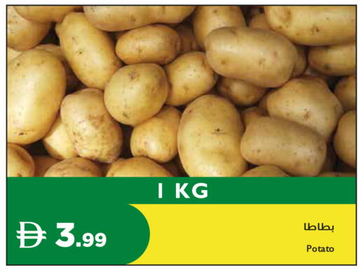 Potato available at إسطنبول سوبرماركت in الإمارات العربية المتحدة , الامارات - أبو ظبي