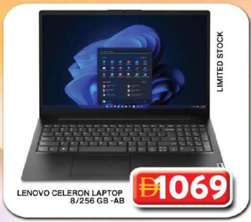 available at جراند هايبر ماركت in الإمارات العربية المتحدة , الامارات - دبي