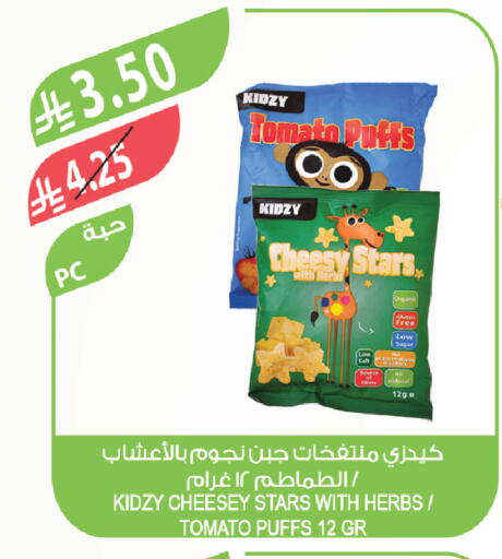 Tomato available at المزرعة in مملكة العربية السعودية, السعودية, سعودية - ينبع