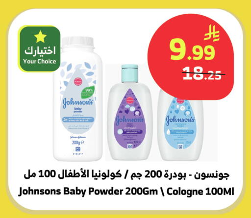 available at الراية in مملكة العربية السعودية, السعودية, سعودية - المدينة المنورة
