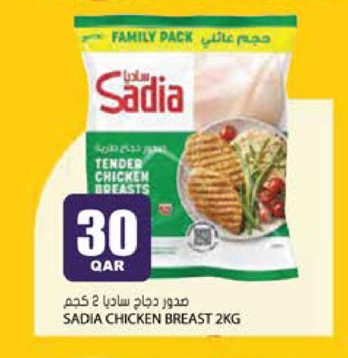 available at جراند هايبرماركت in قطر - الوكرة