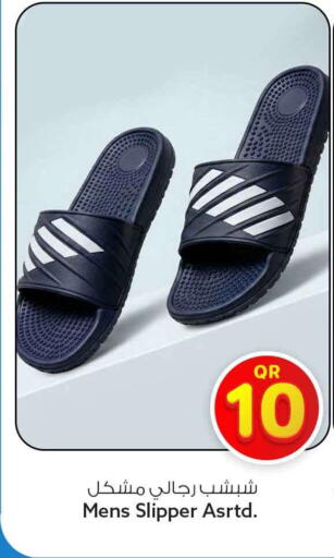 available at Safari Hypermarket in Qatar - Al-Shahaniya