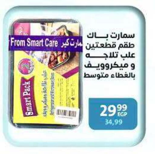 available at Arab DownTown in Egypt - Cairo