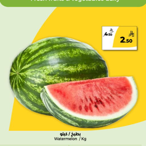 Watermelon available at  دانة طازج يوميا in مملكة العربية السعودية, السعودية, سعودية - الرياض