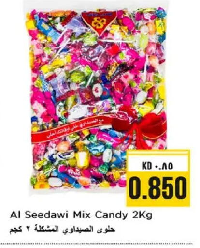 available at Nesto Hypermarkets in Kuwait - Ahmadi Governorate