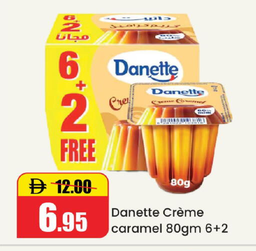 available at الأسواق هايبرماركت in الإمارات العربية المتحدة , الامارات - رَأْس ٱلْخَيْمَة