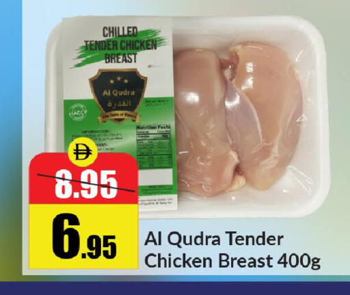 available at الأسواق هايبرماركت in الإمارات العربية المتحدة , الامارات - رَأْس ٱلْخَيْمَة