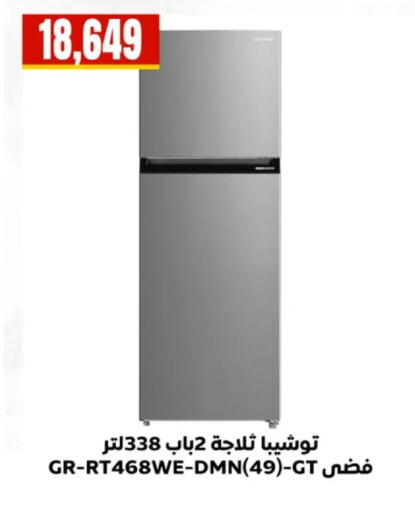 available at المحلاوي ستورز in Egypt - القاهرة