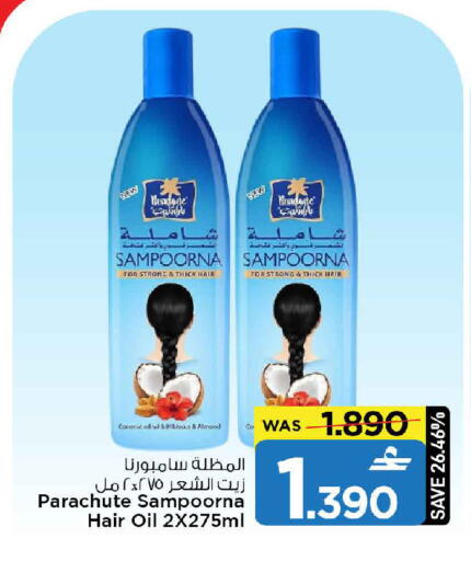 Coconut available at MARK & SAVE in Oman - Muscat